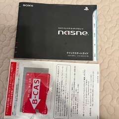 SONY nasne 500GB CECH-ZNR1J PS3 torne対応の画像