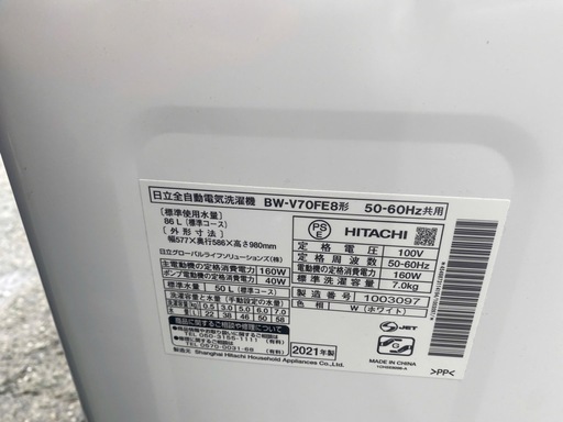 NO B725?福岡市内配送設置無料✨?HITACHI 全自動洗濯機 ビートウォッシュ 7kg BW-V70FE8 2021年製
