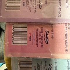 シナモン マイメロ クロミ ぷっくりシールの画像