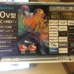 中古 50V型 ハイセンス Hisense 4K液晶テレビ スタンド付の画像