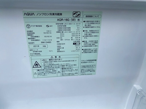 NO B736?福岡市内配送設置無料✨?140L 霜取り不要 2ドア冷蔵庫 WH(NTR-140) 2022ねn2022年