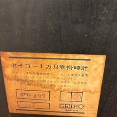 ねじ式掛け時計の画像