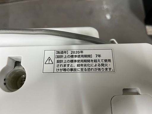 【✨分解洗浄済み✨】8kgヤマダ洗濯機