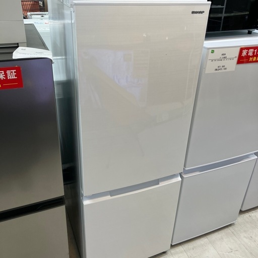 安心の6ヶ月保証つき！ SHARP 2ドア冷蔵庫【トレファク堺福田店】