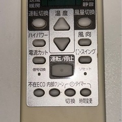 【決まりました】6畳用エアコン　　富士通ゼネラルの画像