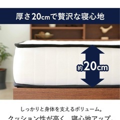 マットレス　ダブルの画像