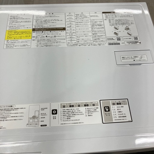 安心の一年保証つき！ AQUA ドラム式選択乾燥機 【トレファク堺福田店】