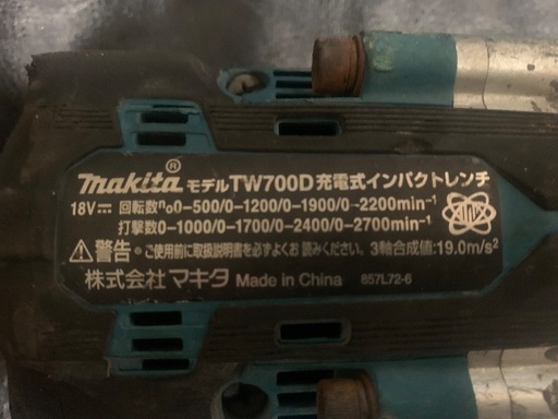 動作良好 makita インパクトレンチ TW700D 18v