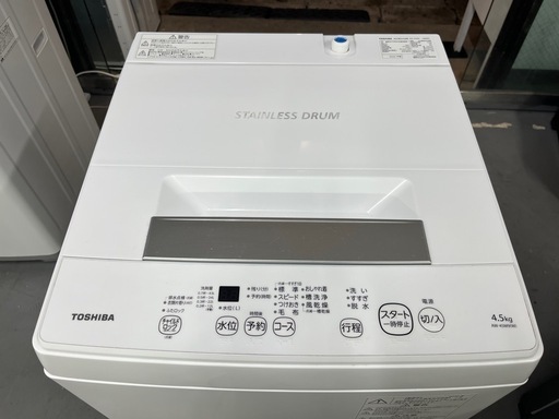【?状態良好?】TOSHIBA全自動洗濯機4.5kg
