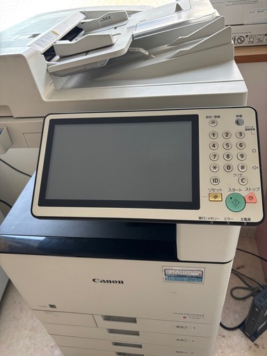 【早急‼️本日まで限定】Canon フルカラー複合機 コピー機 ADVANCE C3520F【中古オフィス家具】