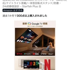 プロジェクターの画像