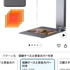 Laserpecker 2 レーザー彫刻機 の画像