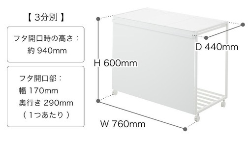 tower 分別ダストワゴン　新品　未使用　　　