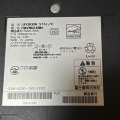 富士通 中古パソコンの画像