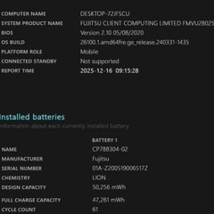 【残り3台】19時間稼働可能 軽量 薄型LTE対応 大容量バッテリー　最大94%office第10世代i5U9310/Dの画像