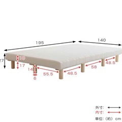 足付きマットレス　　Wベッドの画像