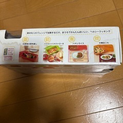 ヴィブシリコンスチーマーデユエの画像