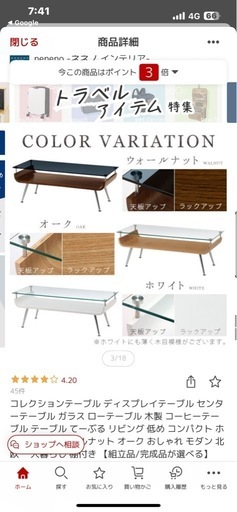 受け取り者決定済