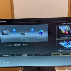 55インチパナソニックテレビの画像