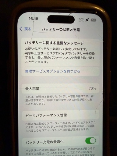 iPhone14Pro