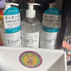 ゆう様 お譲り先決まりました。早急に処分したいです。の画像