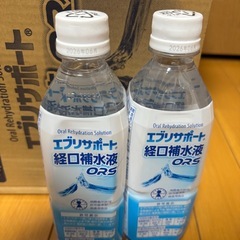 経口補水液の画像
