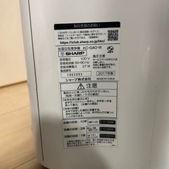SHARP 加湿空気清浄機　KC-G40-Wの画像