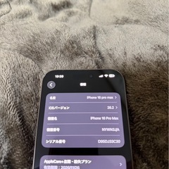 iPhone 16 pro max 
の画像