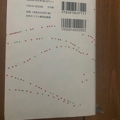 讃美歌21の画像