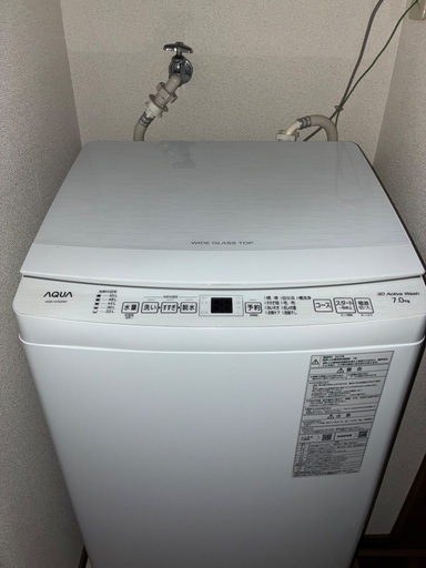 AQUA 洗濯機