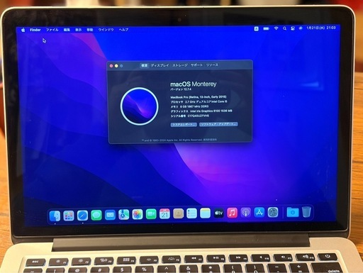 MacBook Pro Retina 13インチ Early 2015（バッテリー新品）