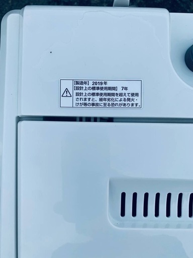 ✅ヤマダ電機洗濯機✅ ✅YWM-T60G1✅