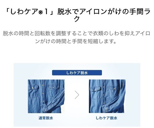 洗濯機【配達無料お届け設置接続出来ます?都内近郊?】✨Haiel製6kg容量?節水.節電モデル✨除菌クリーニング済✨極美品✨他にも冷蔵