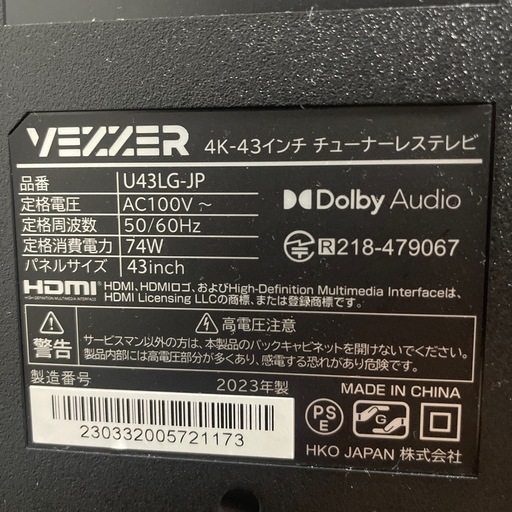 VEZZER 43V型インチ4K Google TVネット動画対応チューナレススマート液晶テレビ  U43LG-JP 2023 年製