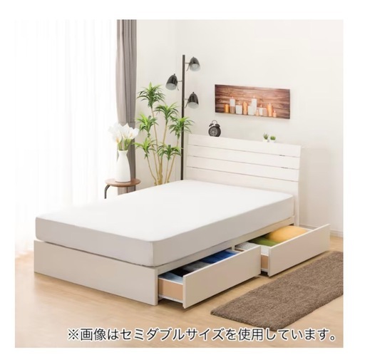 ニトリ　セミダブルベッド 引き出し付きヘッドボードフレームのみ