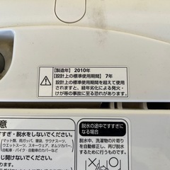 【2010年製】洗濯機の画像