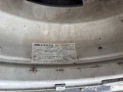 タイヤアルミホイール4本セット　6穴　15インチ　6jj オフセット25 225 80 R15 