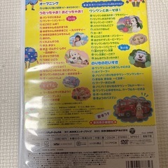 いないいないばぁDVDの画像