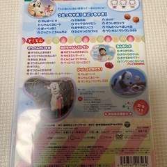 いないいないばぁDVDの画像