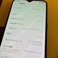 OPPO Reno A CPH1983 128G Rakuten SIMフリーの画像