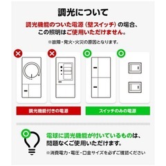 照明　シーリングライト　リビング、ダイニング向けの画像