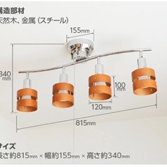 照明　シーリングライト　リビング、ダイニング向けの画像