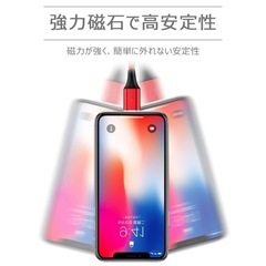 iPhone Android  
強力マグネットケーブル+各種端子の画像