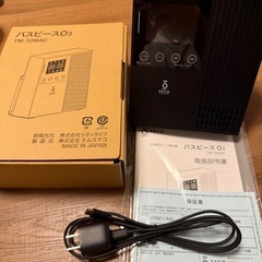 タムラテコ　バスピースO3の画像