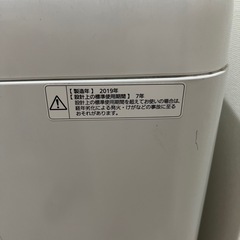 やり取り中です。洗濯機の画像