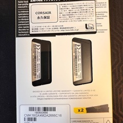コルセア DDR4  16GB 2666MHzの画像