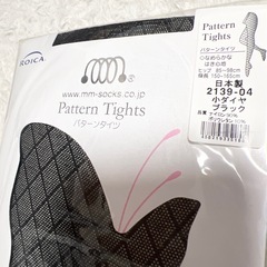 【新品未使用】アツギストッキング ROICAパターンタイツ ストッキングの画像