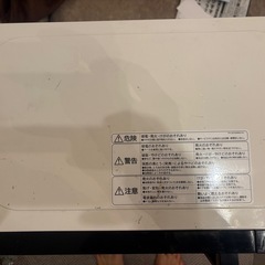 【無料】電子レンジ、コンフィーの画像