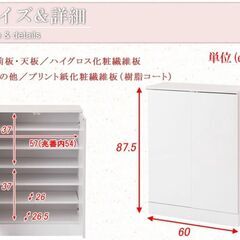 カウンター下収納 キャビネット・棚 幅60cmの画像