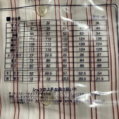 メンズ ワイシャツ ストライプ   赤の画像